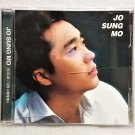 Jo Sung Mo 3集 Let Me Love(韓国盤) CD Like NEW!