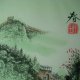 Chinese Art