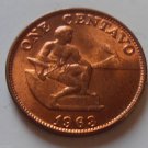 1963 Philippine 1 Centavos Coin Brass KM#186 Bronze