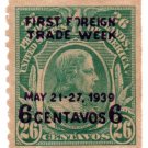 PHILIPPINES 1939 Surcharged Stamps Scott USC57 6¢on 26¢ May 21st - 27th NG RARE
