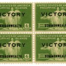 1945 PHILIPPINES/US Victory Commonwealth Stamps Scott 486 B/4s Woman Carabao NH