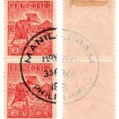 1943-1944 PHILIPPINES Japanese Occupation Scott N15 5c Regular Issue B/2's 1943-1944 PHILIPPINES Japanese Occupation Scott N15 5c Regular Issue B/2's
