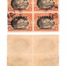 PHILIPPINES US Period 1935 Stamps US393 1P Barasoain Church B/4"s OG w/Faults