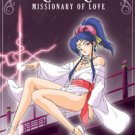 Rei Rei, Hentai Anime, Adults Only!
