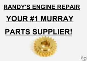 WORM GEAR MURRAY CRAFTSMAN 51405 51405MA SNOW THROWER