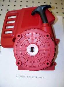 Homelite 984533001 Starter Assembly