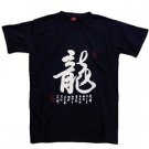 Chinese Culture T-shirt "Dragon" (Black) M-XXXL