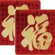 Oriental Silk Cushion Cover