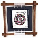 Chinese Zodiac Stamp Design Wall Plaque - Snake Item Id: PIC069F