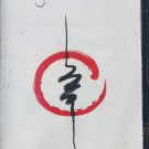 Dancing With The Lion [Audio Cassette]
