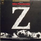 Z (The Original Sound Track Recording) [Record]