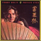 Private Eyes [LP] Tommy Bolin