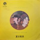 Summer Breeze [Vinyl Record] Seals and Crofts