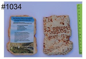 Stone "Caesarea"