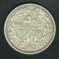 MOST BEAUTIFUL LEBANESE COIN EVER 52 Ag 50 P