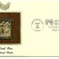 Gold Replica First Day Cover CIVAL WAR w/32 cent stamp 1995 *