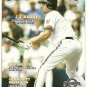 2007 MILWAUKEE BREWERS Gameday Program - J. J. HARDY on cover