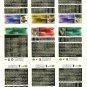 9 Card Uncut Sheet Upper Deck MVP Baseball 2002 *