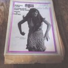 ROLLING STONE  #45- NOV. 1, 1969- TINA TURNER COVER.. JOHNNY CASH, PHIL SPECTOR