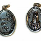 Sterling Silver Our Lady of Fatima Nuestra Senora de Fatima Charm Pendant Medal