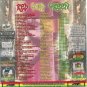 Unity Sound System:  Red Gold And Green
