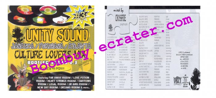 Unity Sound System: Bootleg V.3