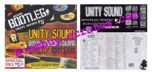 Unity Sound System:  Bootleg V.5