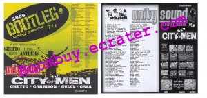Unity Sound System:  Bootleg V.11