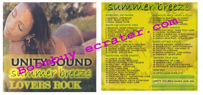 Unity Sound System: Summer Breeze