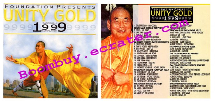 Unity Sound System: Unity Gold 1999