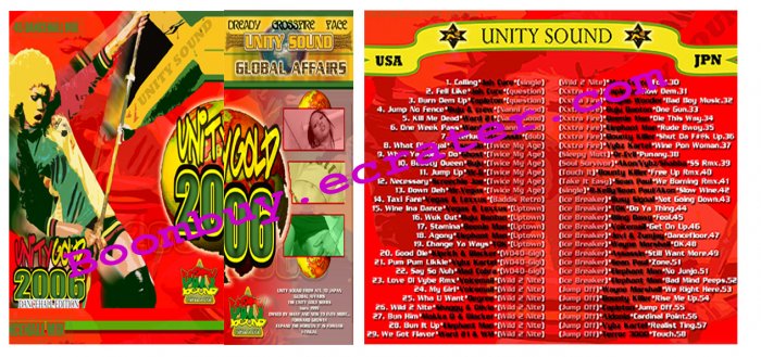 Unity Sound System: Unity Gold 2006 ( Disc 1 )