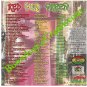 Unity Sound System:  Red Gold And Green