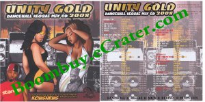 Unity Sound System:  GOLD 2008