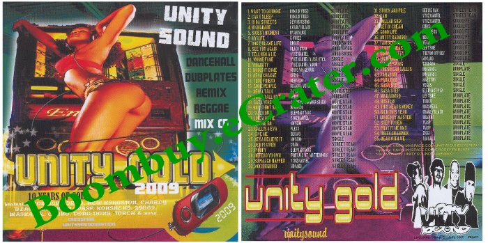 Unity Sound System: GOLD 2009
