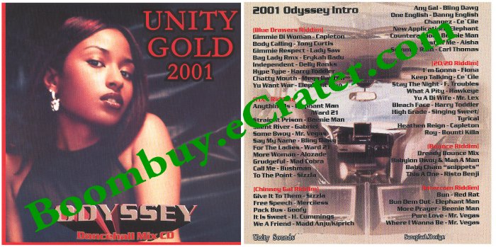Unity Sound System: GOLD 2001