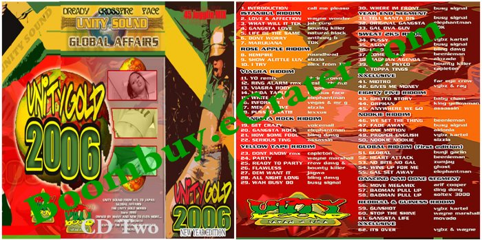 Unity Sound System: GOLD 2006 Cd Two