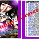 Chinese Assassin: Man A Gangsta