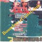 Rebel tone: Bullet Bullet Bullet