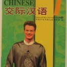 Communicate in (learn) Chinese 1, Bilingual/English