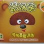 Learn Mandarin Chinese Words book with VCD