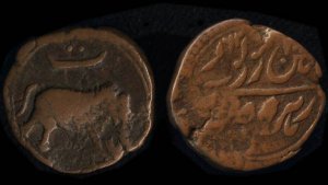 Kingdom of Misore, Tipu Sultan #2