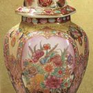29619 Oriental Ginger Jar - Flowers