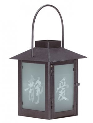 30683 Metal Chinese Lantern