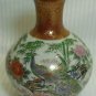 Late 20th Century Japanese Shibata Porcelain Vase