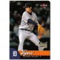 2007 Fleer #340 Andrew Miller RC