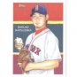 2010 Topps National Chicle #4 Daisuke Matsuzaka - Boston Red Sox (Baseball Cards)