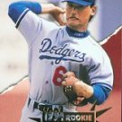 1994 Select #177 Chan Ho Park ( Baseball Cards )