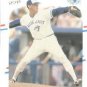 1988 Fleer 112 Tom Henke