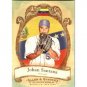 2009 Topps Allen and Ginter National Pride #NP37 Johan Santana