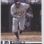 2008 Upper Deck Documentary 103 Curtis Granderson